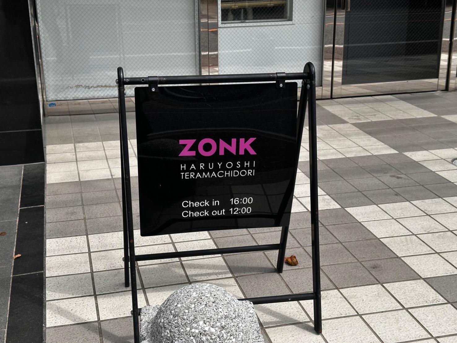 Zonk Hotel Haruyoshi-Teramachidori Фукуока Екстер'єр фото